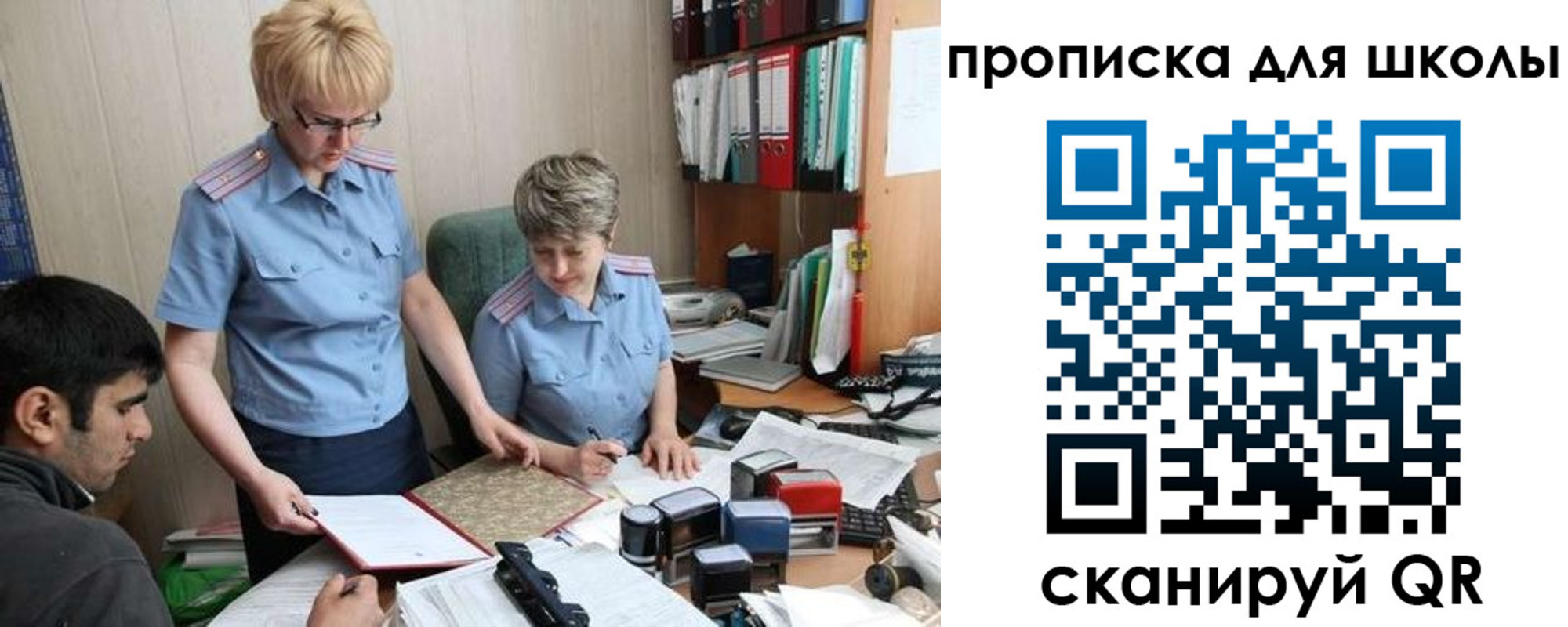 регистрация в Чебоксарах
