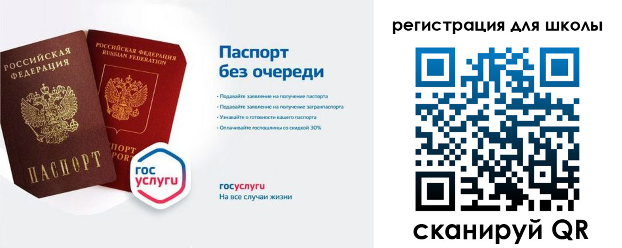 прописка в квартире в Чебоксарах